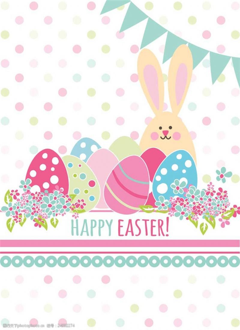 三角拉旗卡通复活节兔子和彩蛋