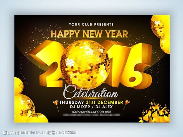 迪斯科2016年金色新年派对邀请卡矢量素材下载