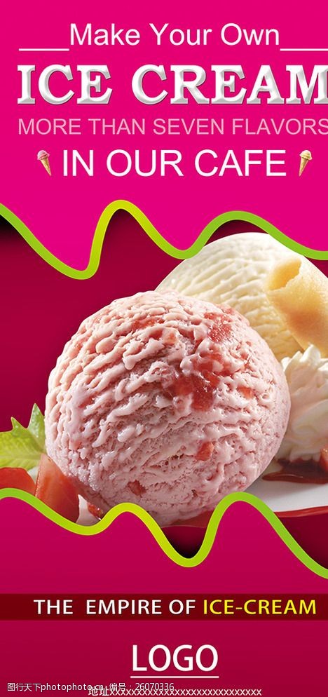 cream冰淇淋易拉宝海报图片