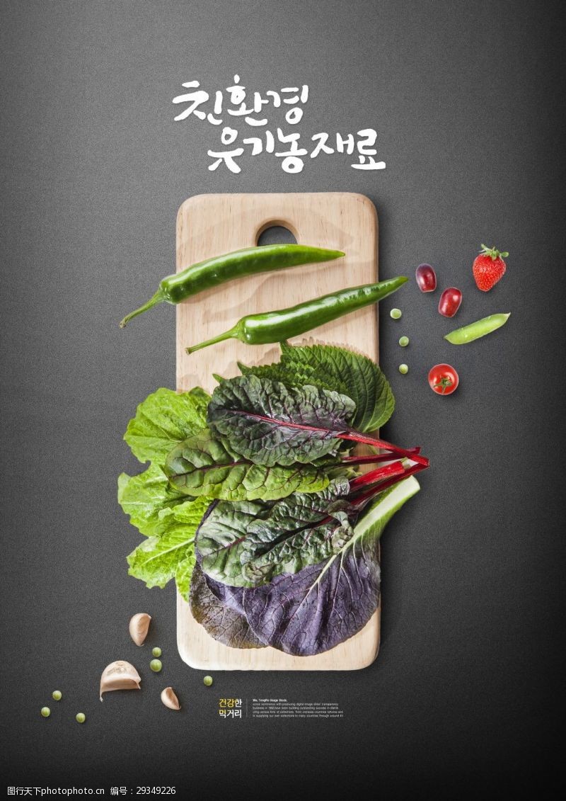 餐饮美食餐馆DM宣传菜谱封面设计