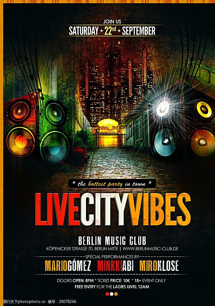 音乐平台画面城市生活海报图片