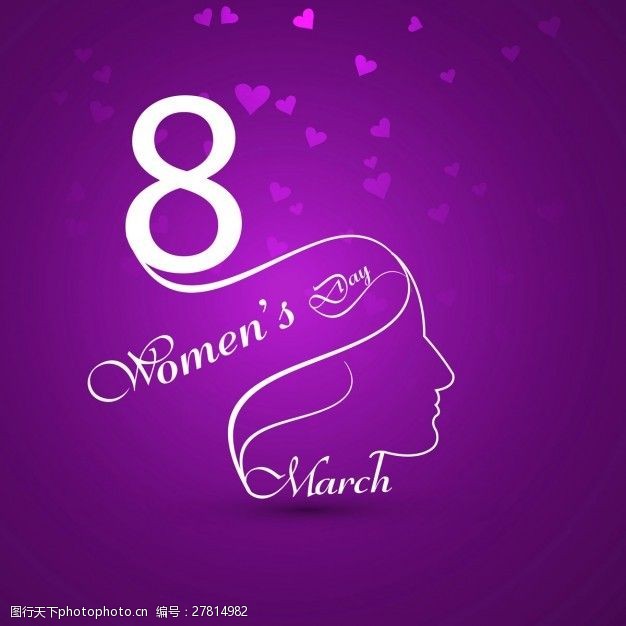 自由行带紫色背景的妇女节贺卡