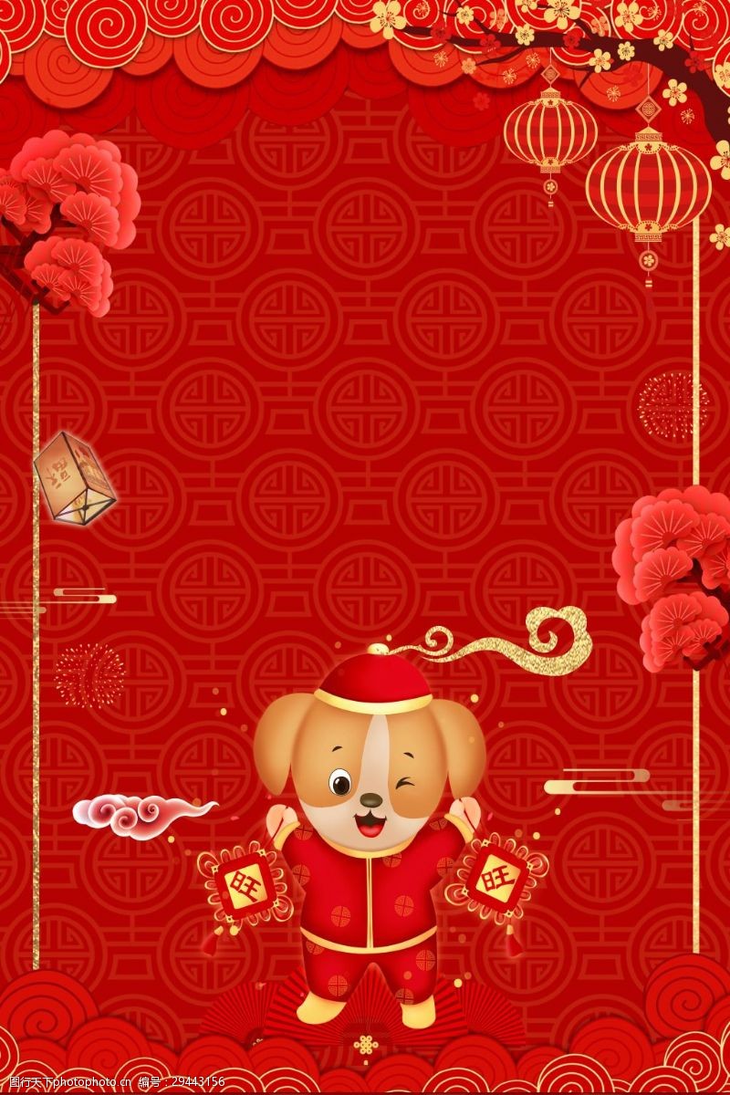 红色复古中式新年背景