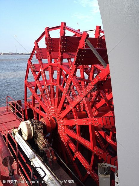 西湖红色金属桨轮