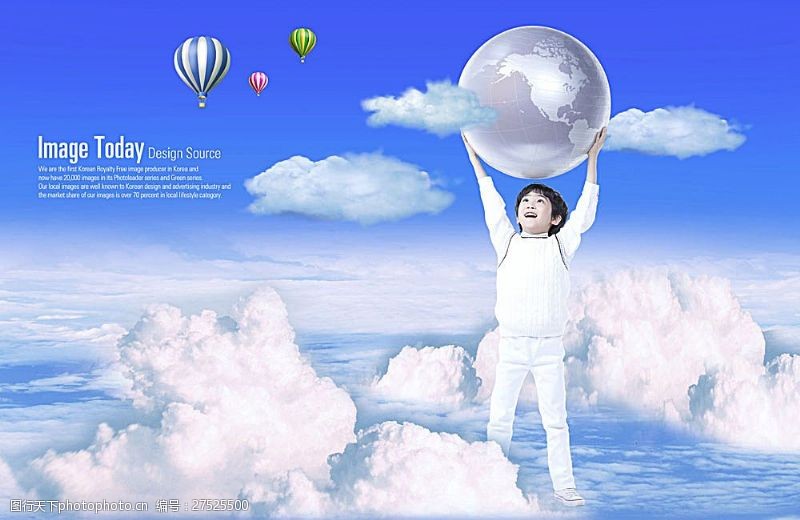 热气球举着地球的小男孩