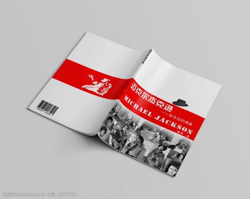 迈克杰克逊迈克尔杰克逊书籍封面红色经典画册封面设计