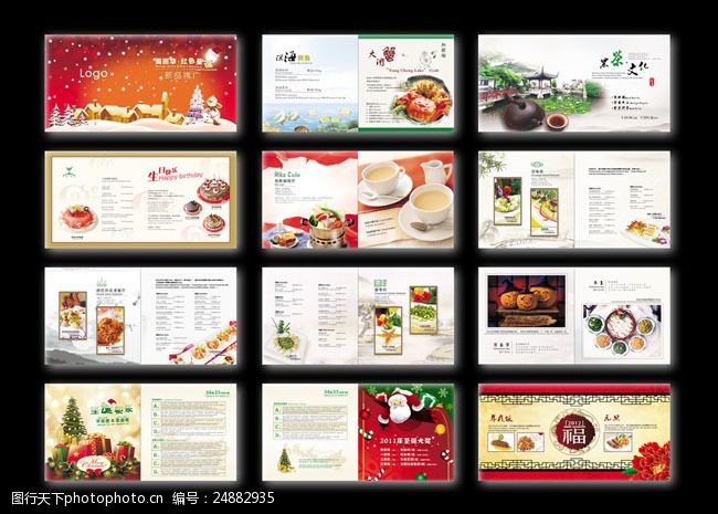 火锅菜牌矢量素材圣诞宣传画册设计矢量素材