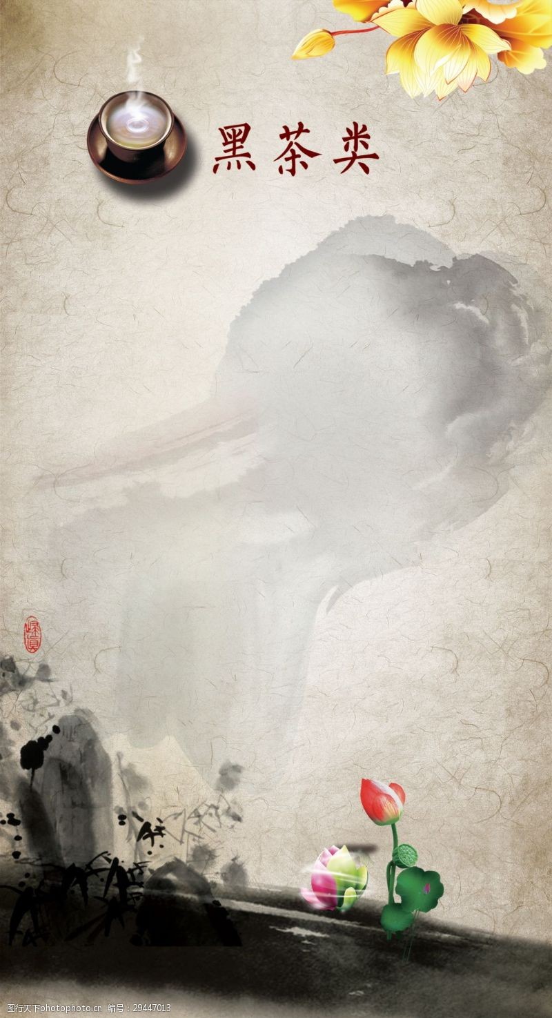 古风茶叶上新背景中国风古典茶文化海报背景设计