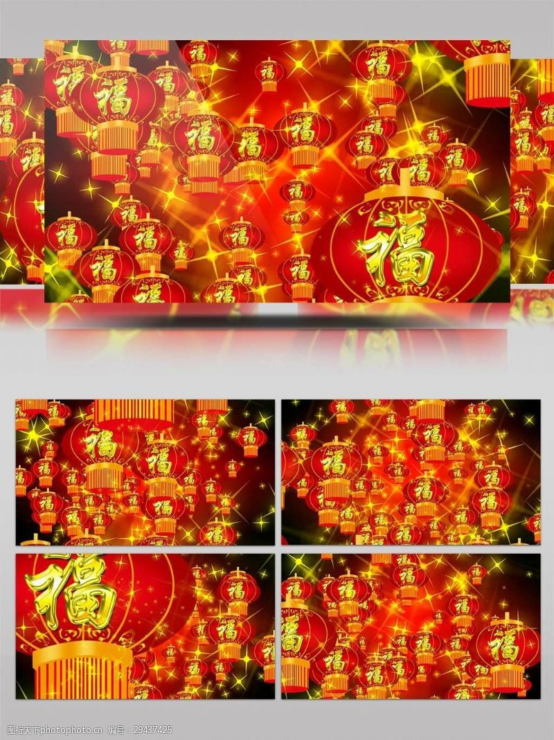 春节福字大红灯笼动态背景视频
