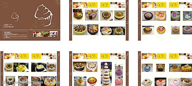 购房节蛋糕画册图片