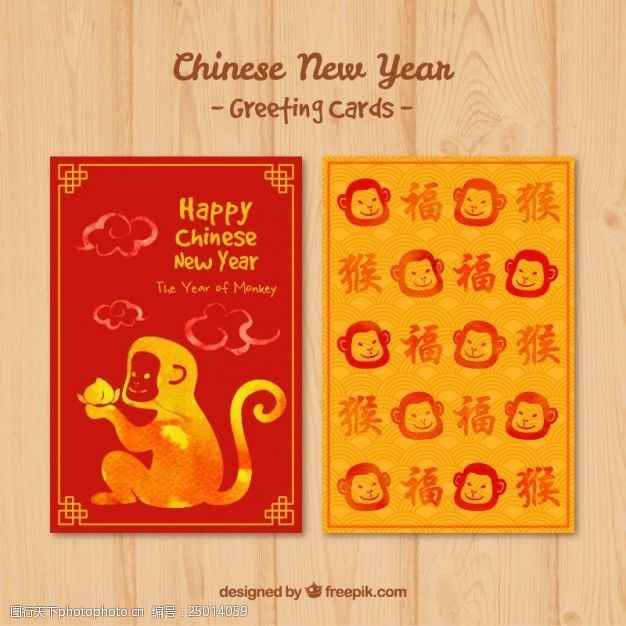 一对一可爱的快乐中国的新一年猴面卡