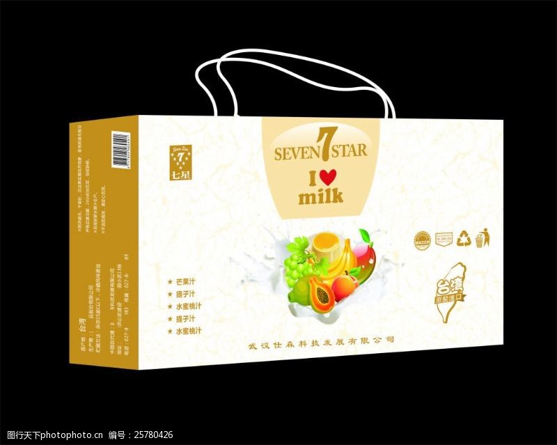 果汁包装盒七星盒子