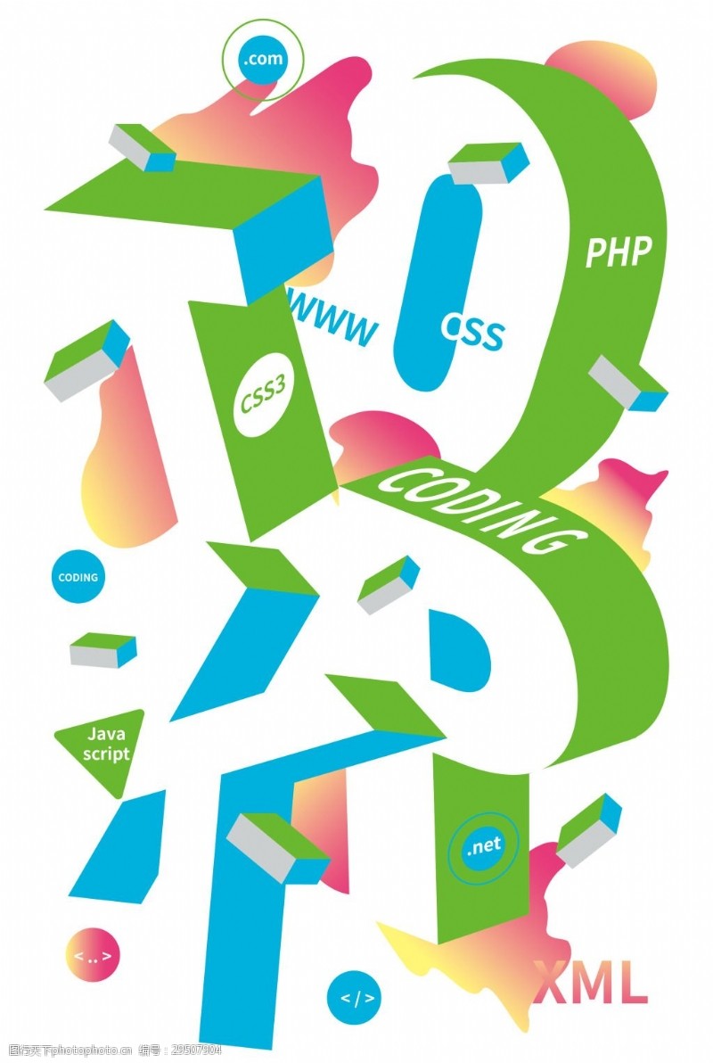 3d立体字topk字体设计编程海报