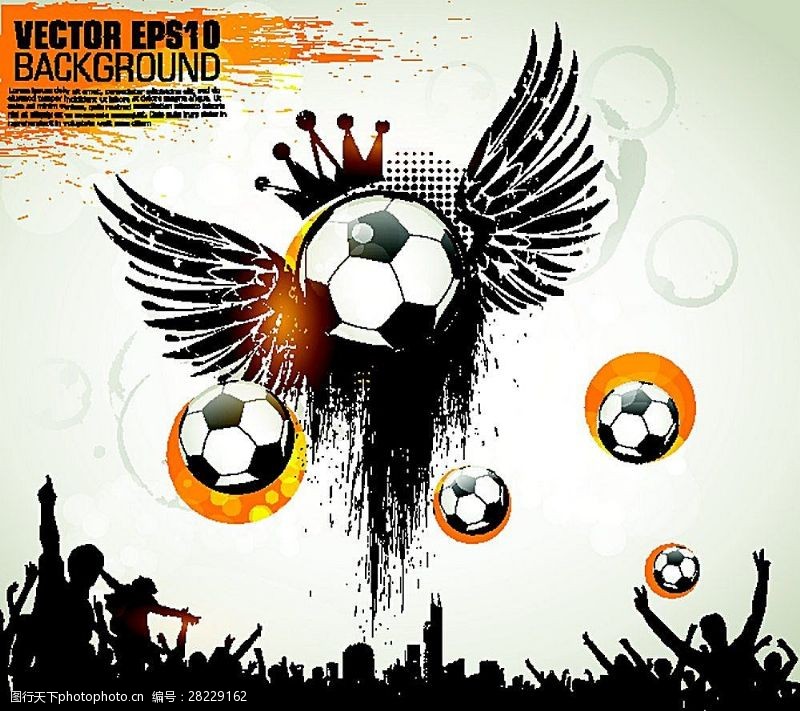 巴西世界杯戴着翅膀的足球海报
