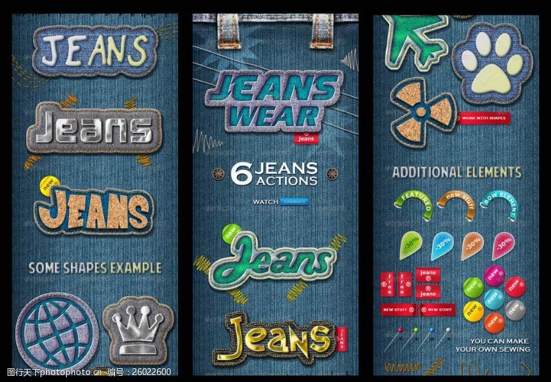 jeans牛仔布纹缝线效果字体动作