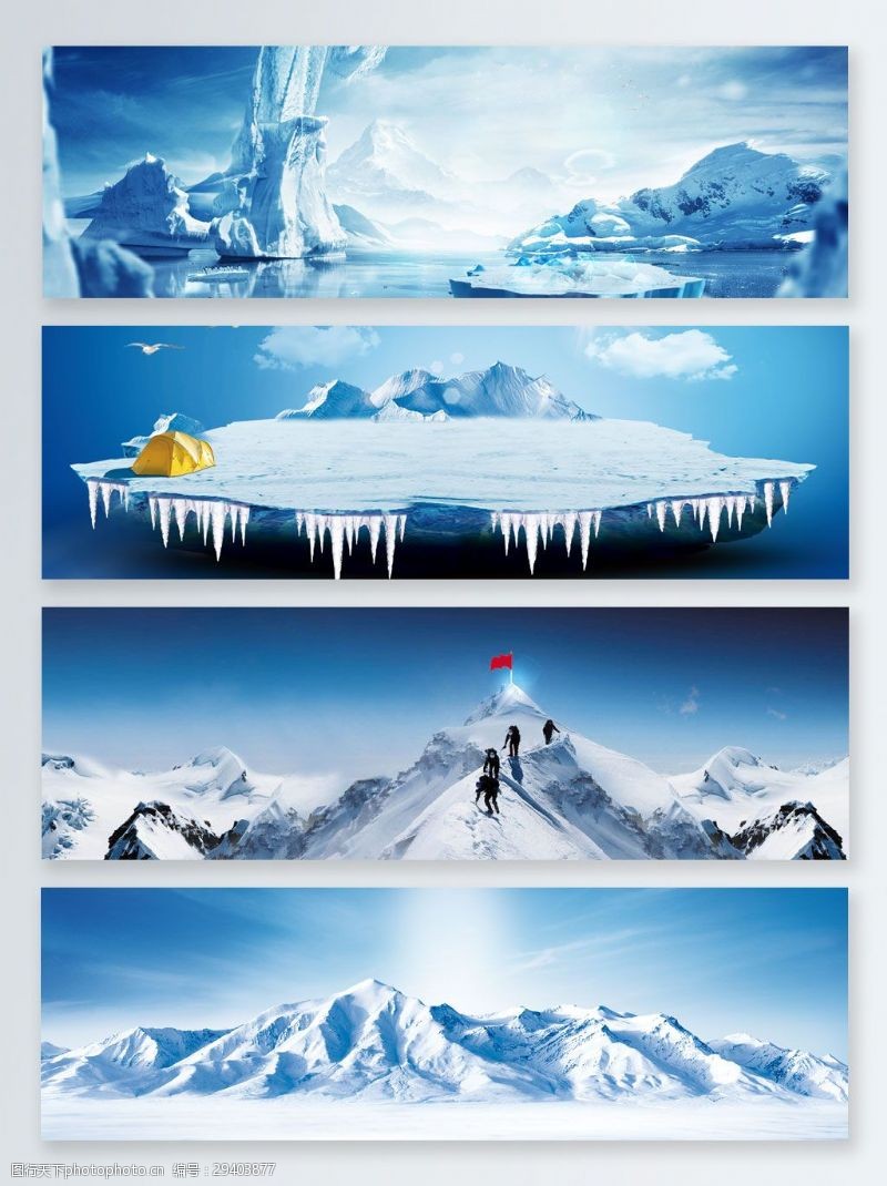 淘宝雪山风景海报背景图片素材