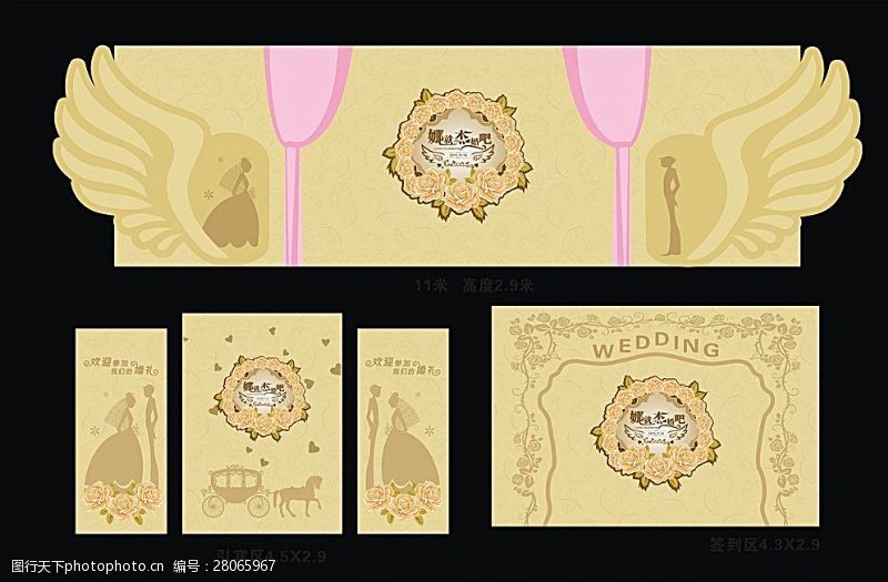 主题婚礼香槟色和金色婚礼背景图片
