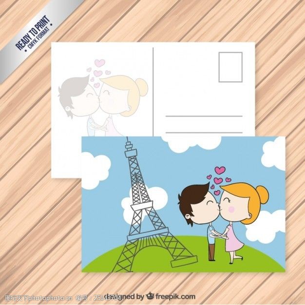 一对一一对夫妇在巴黎明信片