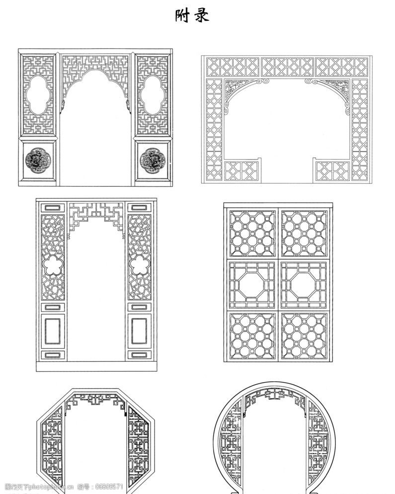 传统家具免费下载中式古典拱门花格图片