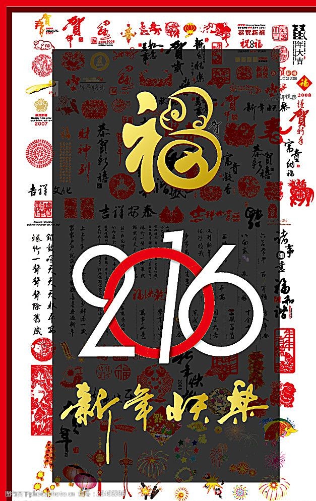 鲤鱼2016猴年中国新年矢量素材图片