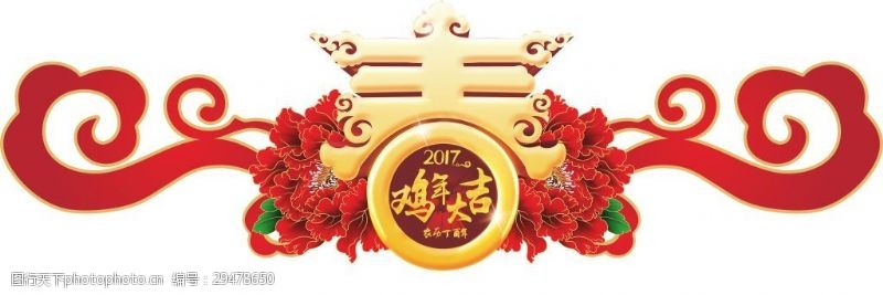 新年挂饰春节门饰红色牡丹花