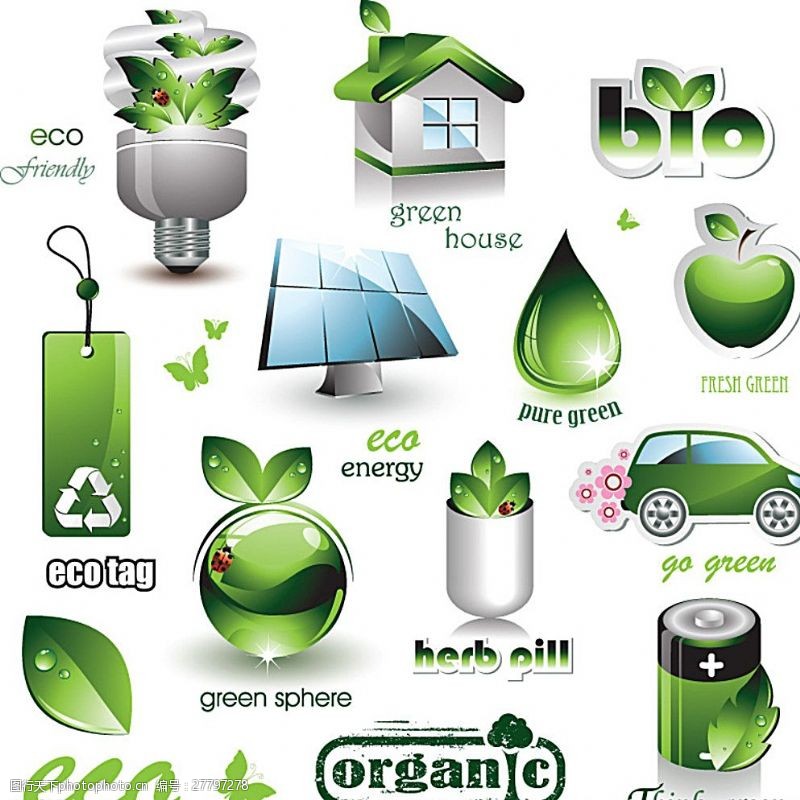 回收站图标素材节能减排环保生态图标矢量素材图片