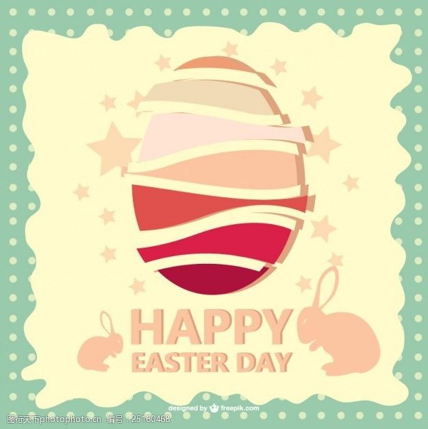 快乐的复活节卡片与抽象的蛋