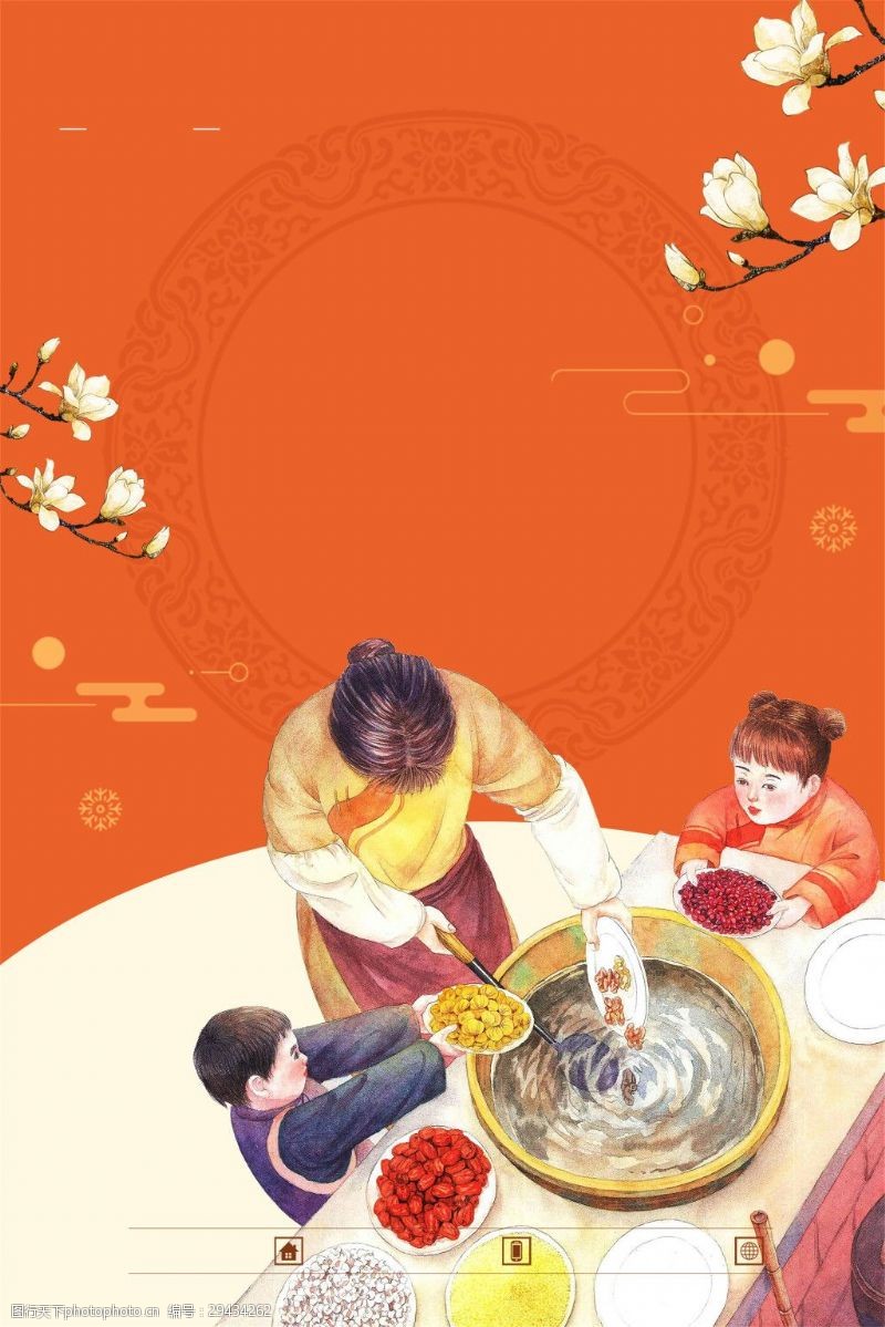 传统节日背景腊八节海报背景设计