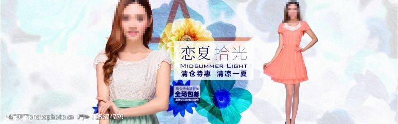 春夏促销时尚女装夏季连衣裙海报