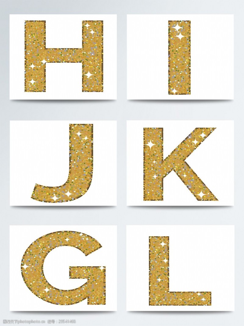 大写字母26英文字母部分金色艺术字
