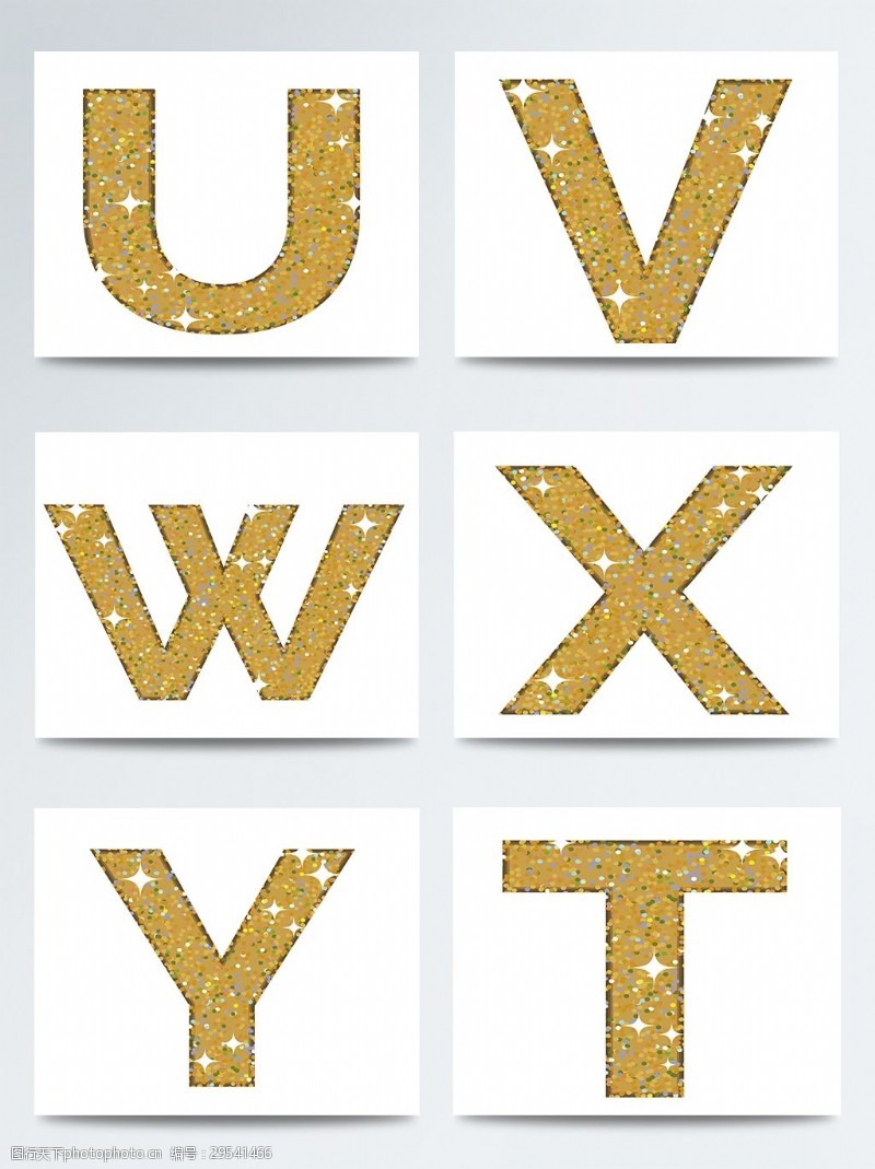 大写字母大写金色粉末英文字字母组合