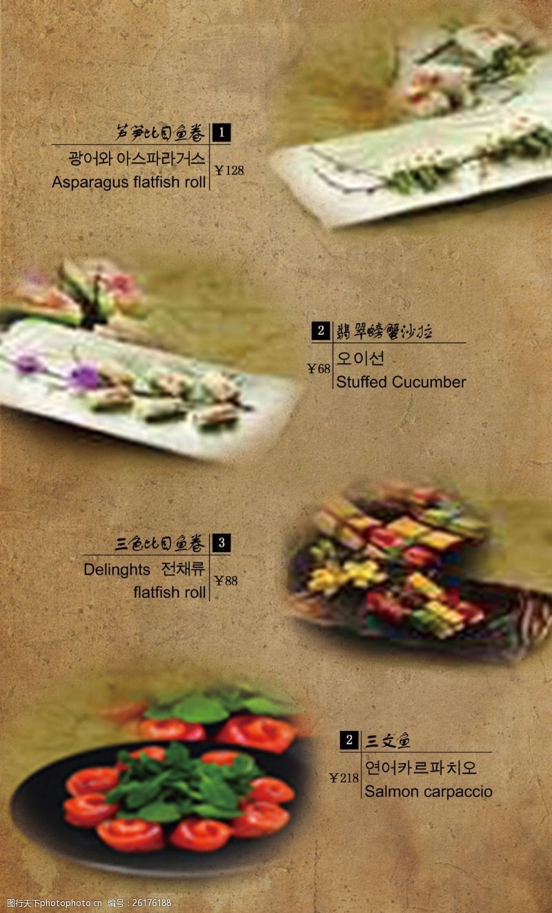 菜谱免费下载韩国料理菜谱
