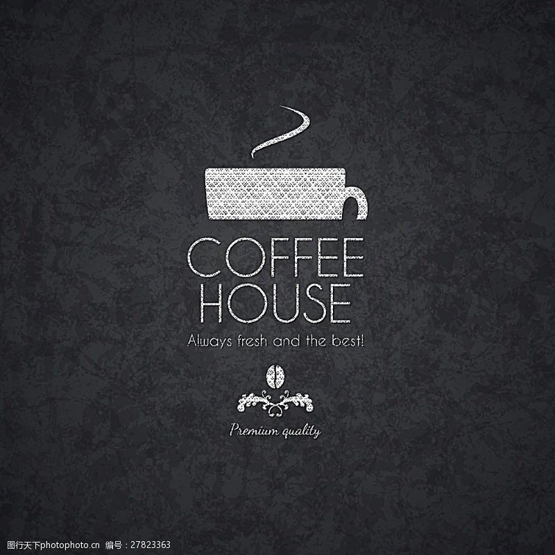 咖啡杯模板下载咖啡餐饮广告背景