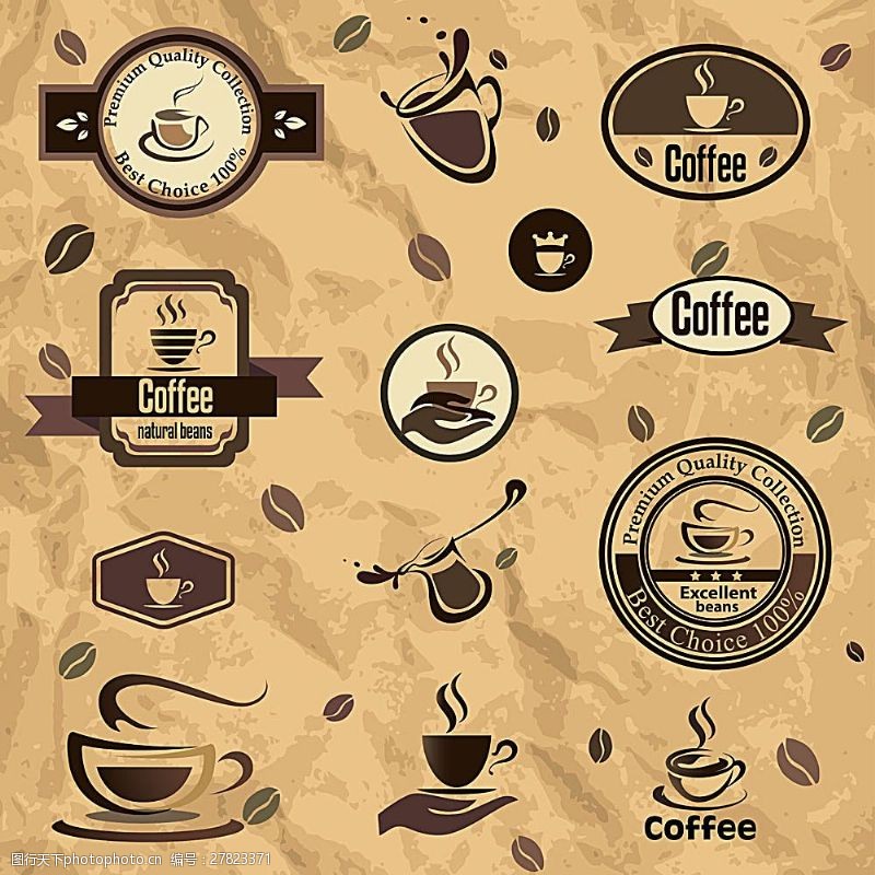 咖啡杯矢量图下载咖啡餐饮图标设计