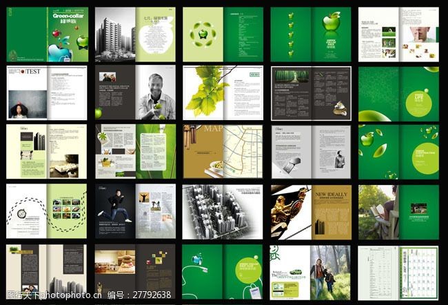 复杂绿色健康杂志画册设计矢量素材