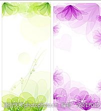 科技易拉宝绿色紫色展架图片