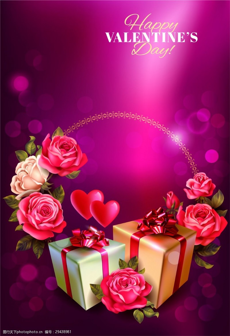 玫瑰花情人节浪漫海报背景素材