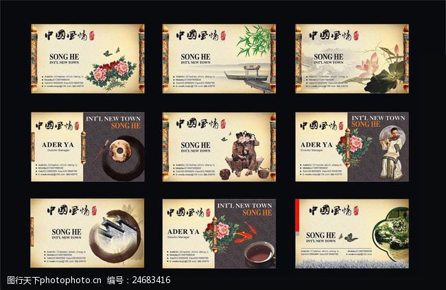 企业红包中国风情名片卡片设计矢量素材