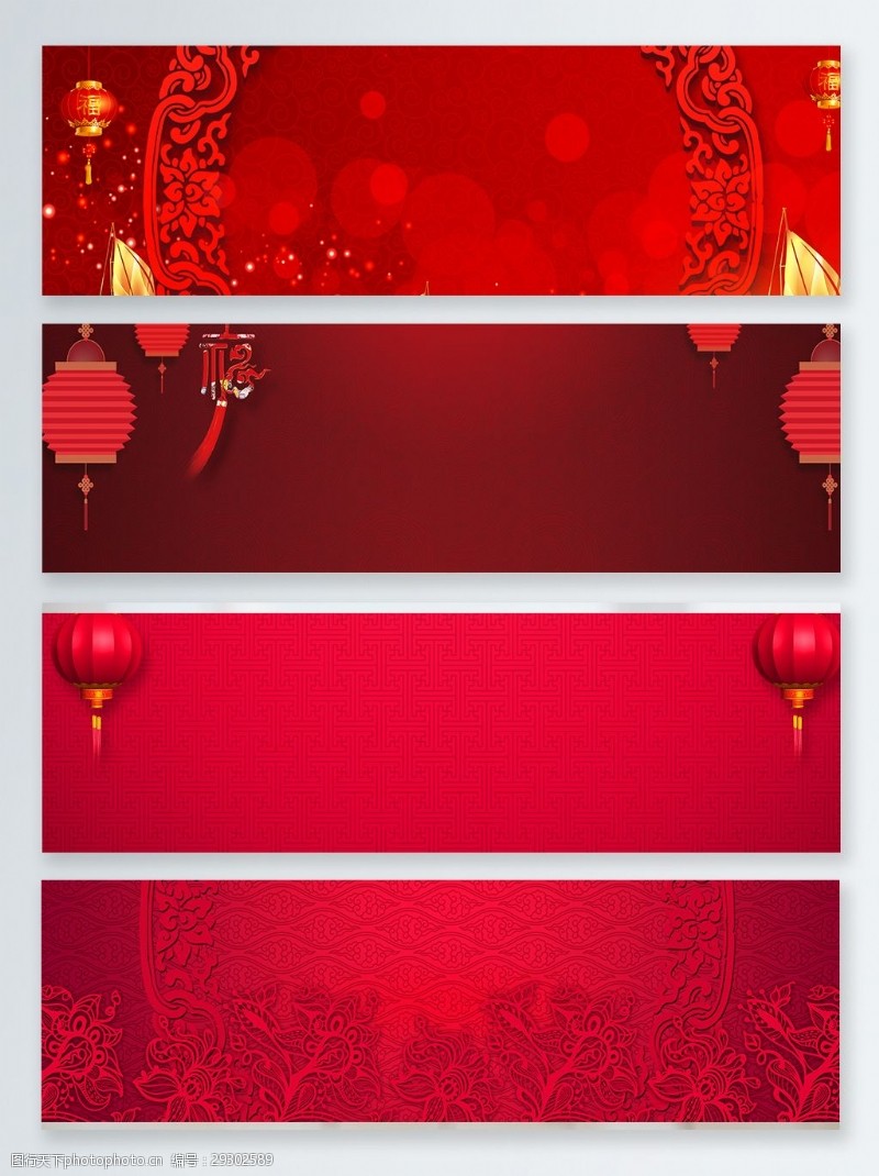 中式灯笼大红色中式新年节日背景