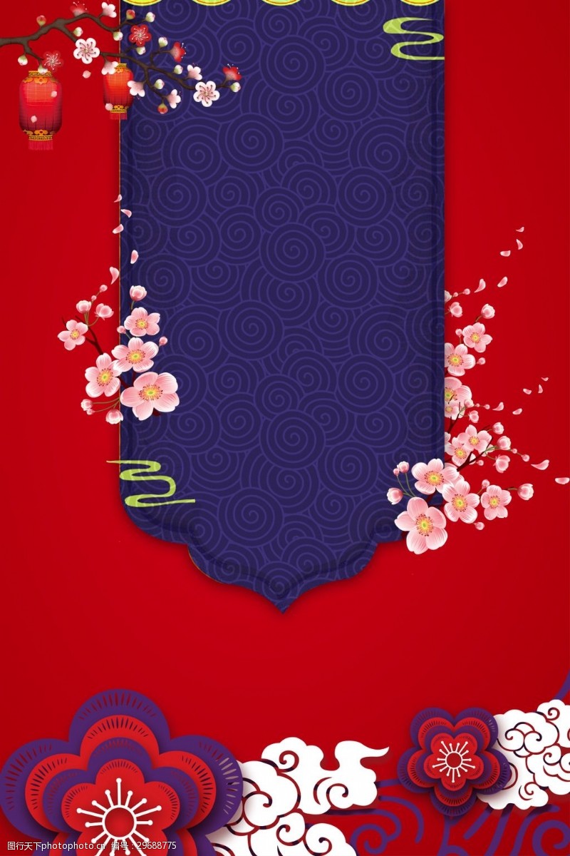 红色背景立体花卉中国风商场促销海报