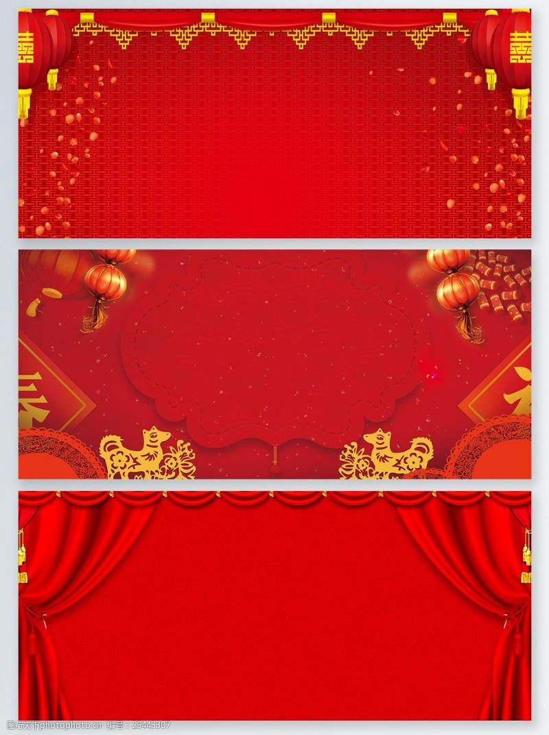丝绸红色新年中国风背景