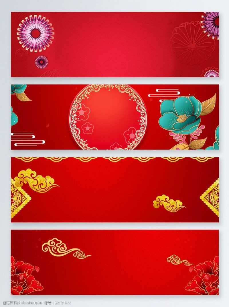 传统节日背景中国风狗年红色banner背景图
