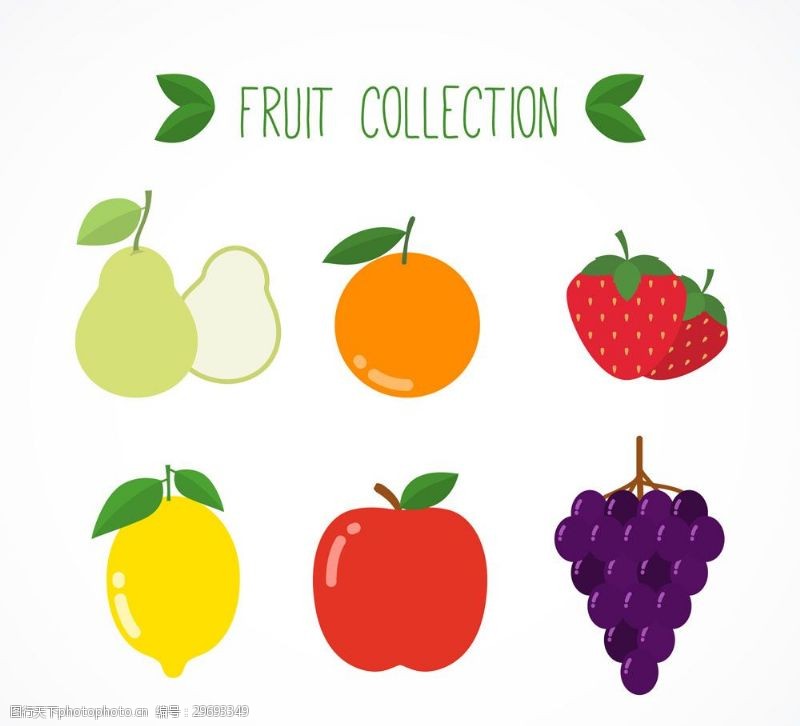 苹果66款彩色水果设计矢量图