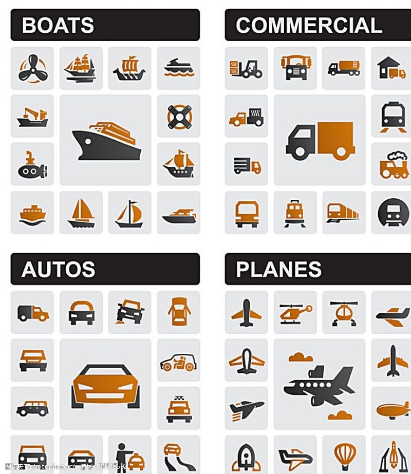 汽车标志创意交通工具图标矢量素材图片