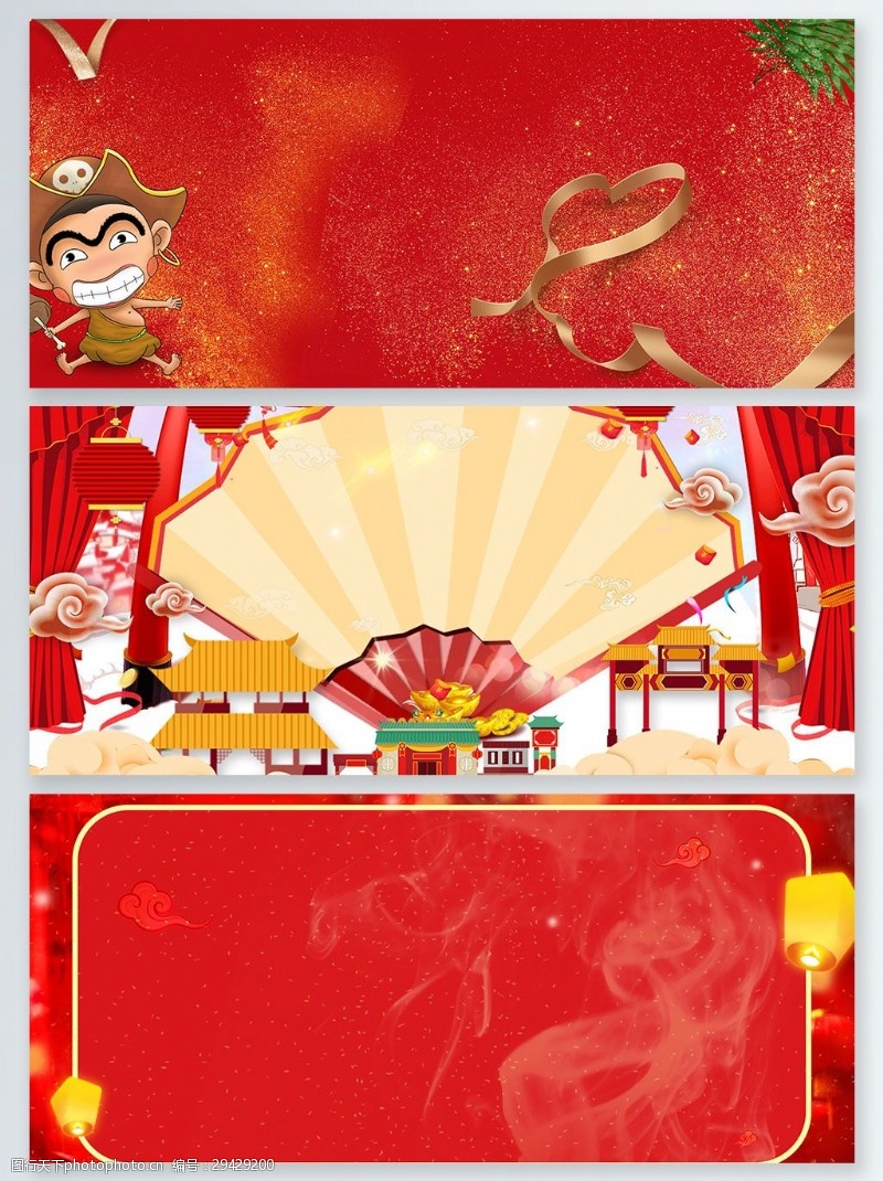 传统节日背景春节中国风扇子祥云灯笼传统节日展板背景