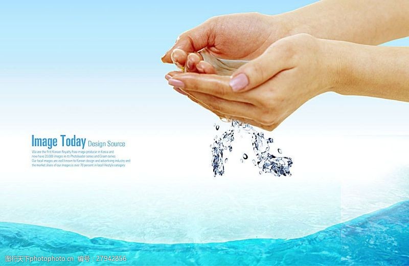 手捧水节约用水公益广告