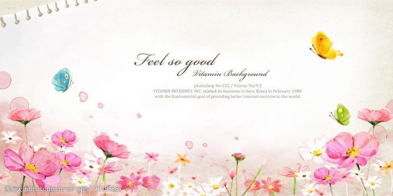 婚礼卡片唯美爱心粉色鲜花浪漫海报背景