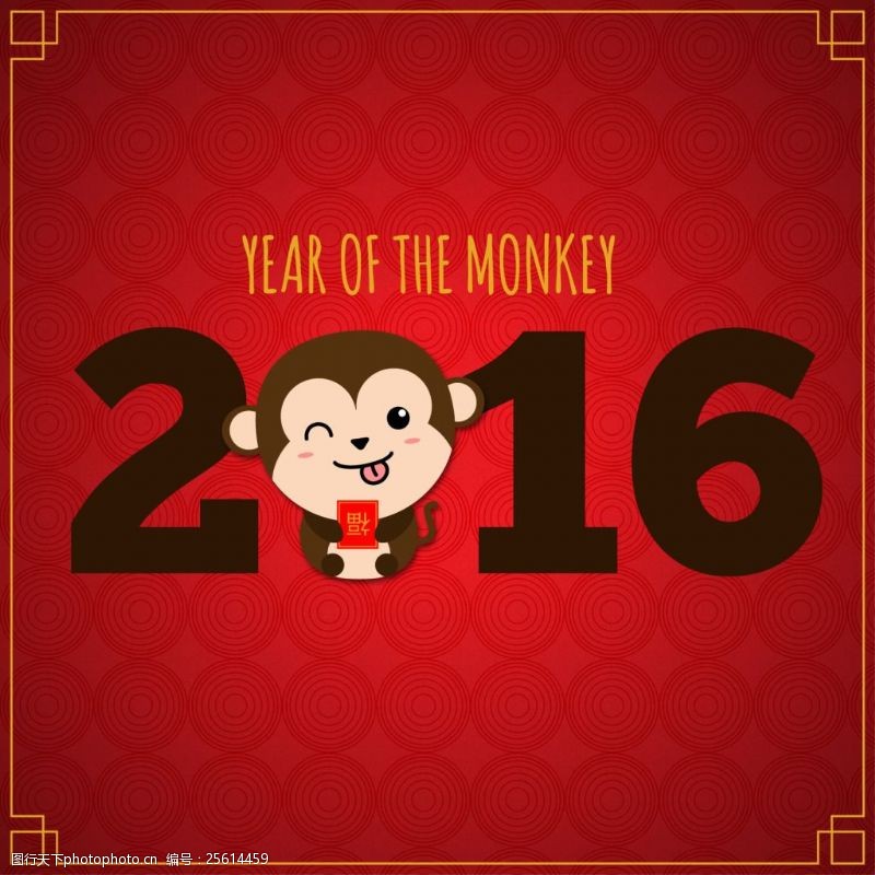 新年横幅有趣的猴子猴年贺卡