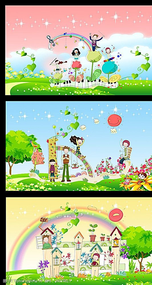 花草盆景卡通背景幼儿园广告儿童节海报图片