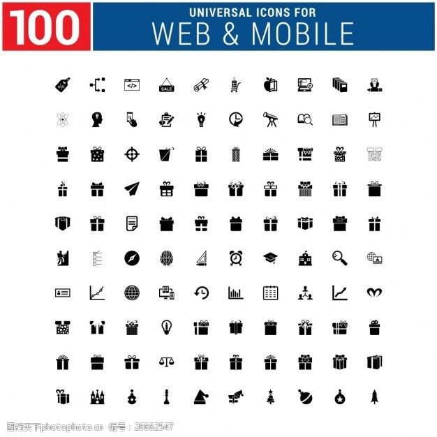 移动互联网100介绍和图表图标